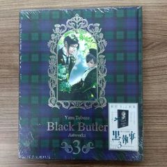 枢やな画集 黒執事3