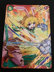 2025年最新】キャロット SPカードの人気アイテム - メルカリ