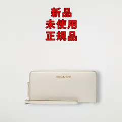 MICHAEL KORS マイケル・コース 長財布 コンチネンタル ウォレット ライトクリーム【MK-019】