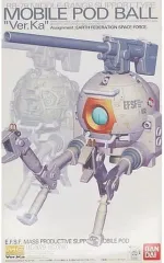 2026年最新】MG 1/100 RB-79 ボール Ver.Ka の人気アイテム - メルカリ