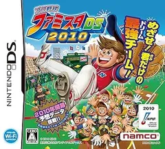 【中古】(非常に良い)プロ野球 ファミスタDS 2010 - DS