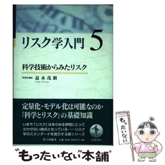 2024年最新】茂樹の人気アイテム - メルカリ