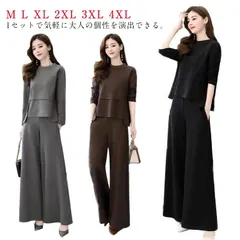 ママスーツ パンツスーツ セットアップ レディース パンツドレス ガウチョパンツ 入学式 2点セット ワイドパンツ ロング パンツ ブラウス シャツ フォーマル 春 夏 秋 長袖 大きいサイズ オフィ#jyonn1103