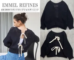 EMMEL REFINES エメルリファインズ 24SS EM 2WAYリボンドロップショルダーニット 前後2WAY 夏でも着られるローゲージニット F 定価11,000円のサムネイル