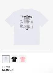 2025年最新】iU tシャツ nbの人気アイテム - メルカリ