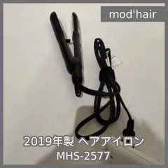 [N-6440] 2019年製 mod'hair ヘアアイロン MHS-2577