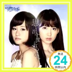 2025年最新】重力シンパシー公演の人気アイテム - メルカリ