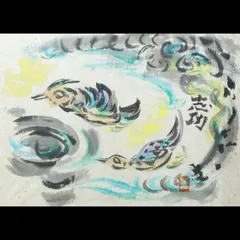 2025年最新】水墨画 額の人気アイテム - メルカリ