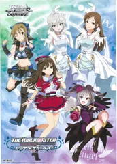 ブシロード 特典用 ヴァイスシュバルツ アイドルマスターシンデレラガールズ B2ポスター