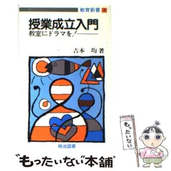 2025年最新】吉本均の人気アイテム - メルカリ