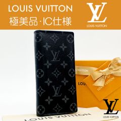 極美品】ルイヴィトン LOUIS VUITTON モノグラム ポルトフォイユ