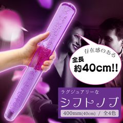 シフトノブ 八角 クリスタル バブル 気泡 入り 超 ロング 延長 400mm 40cm MT AT トラック デコトラ アダプター 3種 付き 汎用 カスタム パープル 紫 クリア ブルー 青 レッド 赤