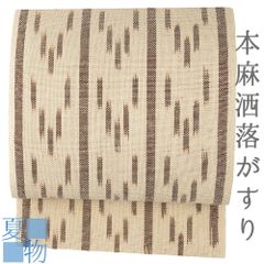 Item thumbnail for item df800f5e-cce8-44f8-ab64-3b0164db9e53