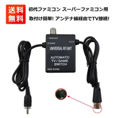 2025年最新】スーパーファミコン 本体 初代の人気アイテム