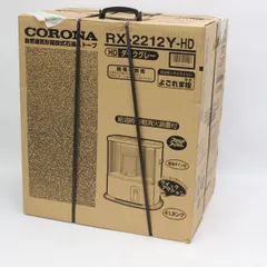 2025年最新】rx-2212yの人気アイテム - メルカリ