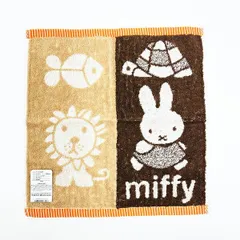 ミッフィー miffy ミッフィーとアニマル ウォッシュタオル (ブラウン) 日本製 西川