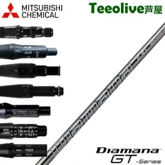 （希少）ディアマナGT 60S 7W用 テーラーメイドスリーブ付 楽天市場】【日本正規品・純正】テーラーメイド スリーブ付き