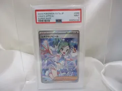 2025年最新】ルチア sr psa9の人気アイテム - メルカリ