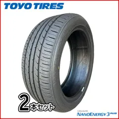 195/45ZR17 タイヤホイールセット 2025年最新】195 45r17タイヤホイールセットの人気アイテム