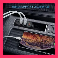 【スタッフおすすめ！】HUNDA シガーソケット usb カーチャージャー 119W 4ポート【PD3.0 & QC3.0】車載充電器 Type-Ｃ 65W 車載急速充電器 (USB-C *1 * USB-A *3) 12V/24V車対応