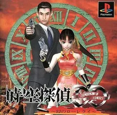 2025年最新】時空探偵DD ～幻のローレライ～の人気アイテム