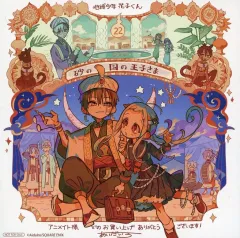 削除予定　花子くん　韓国特典　紙 Amazon.co.jp: ㉙ 地縛少年花子くん アニメイト 特典 ミニ色紙