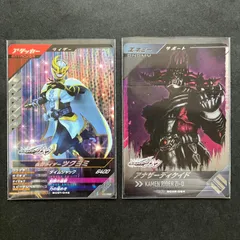 ガンバレジェンズ SR / CP  ツクヨミ & アナザーディケイド  2枚セット