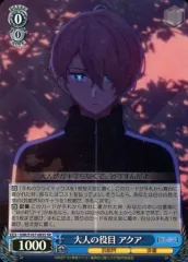 2025年最新】azure blue packの人気アイテム - メルカリ