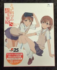 * 미개봉 애니메이션 Blu-ray 어떤 과학의 초전자포 S Blu-ray BOX 스페셜 프라이스판