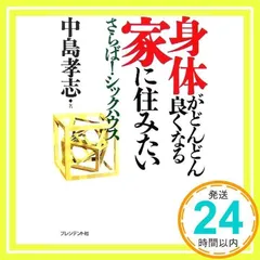 2024年最新】サラバ！（上）の人気アイテム - メルカリ