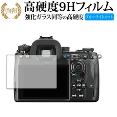2025年最新】pentax k-3 ブルーの人気アイテム - メルカリ