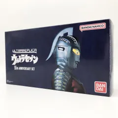 2025年最新】ウルトラレプリカ ウルトラセブン 55th anniversary