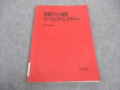 注目ブランドのギフト 2025年最新】駿台斎藤の人気アイテム - メルカリ 語学・辞書・学習参考書
