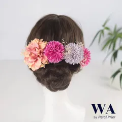 髪飾り 髪飾りセット 成人式 振袖 結婚式 ブライダル ヘッドドレス 卒業式 七五三 前撮り 紫 ピンク ドライフラワー カスミソウ K-208