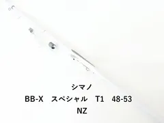 2025年最新】bb-x nzの人気アイテム - メルカリ