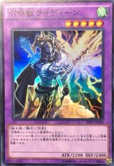 【美品】ダークウィングブラスト　パーツ BFパーツ 8種類 各3枚 遊戯王 ダークウィングブラスト - メルカリ