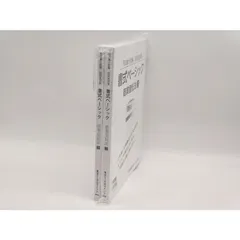 2024年最新】lec 書式ベーシックの人気アイテム - メルカリ 2024年最新】lec 書式ベーシックの人気アイテム - メルカリ