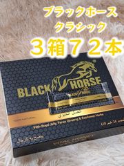 女性用 2箱 ハニー 毎日発送 匿名発送 ブラックホース新品、未使用 女性用 10本 ハニー 毎日発送 匿名発送 ブラックホース新品、未