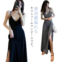 大きいサイズ マキシ丈 キャミワンピース レディース キャミソールワンピース キャミワンピ ロング丈ワンピース ロングワンピース ワンピース Vネック 夏 サイドスリット インナーワンピース きれいめ#yuzuc707234