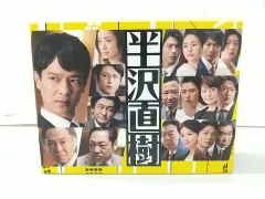 2024年最新】半沢直樹 dvd 2020の人気アイテム - メルカリ