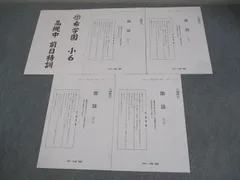【2000円値下げ】希学園 小3 ベーシック国語 koza_2023-3sairek.jpg