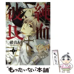 2025年最新】かれしちゃん カレンダーの人気アイテム - メルカリ 