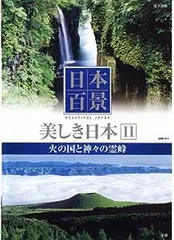 2024年最新】烏帽子棚の人気アイテム - メルカリ