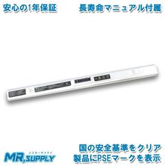 Dynabook ダイナブック 内蔵バッテリパック ホワイト 41AU-W 41AV-W 42AV-W 43AV-W PABAS285 PABAS287 PABAS289 PABAS292 対応