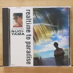国内盤CD☆杉山清貴/Kiyotaka Sugiyama□ realtime to paradise