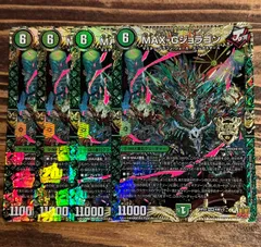 2026年最新】max-gジョラゴン 金の人気アイテム - メルカリ
