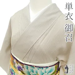新品 正絹 単衣 網目模様 お召 着物 A2088 楽天市場】【Prices down2】西陣 御召 正絹 反物 「夏 水色