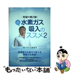 2023年最新】久保伸夫の人気アイテム - メルカリ