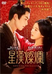 中古】海外TVドラマDVD 赤い袖先 日本語吹替収録版 BOX 1