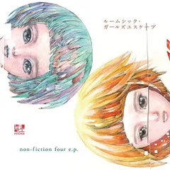 ヒトリエCDセット 2025年最新】ヒトリエ cdの人気アイテム - メルカリ